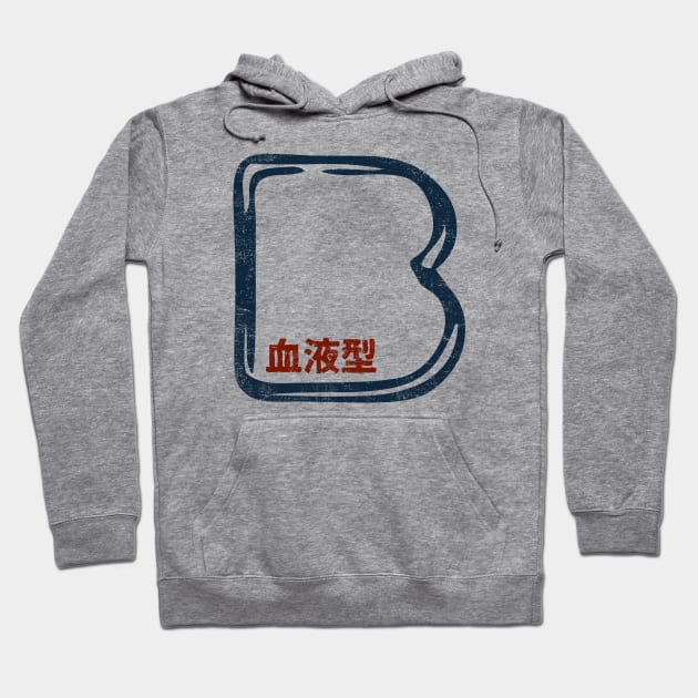 Blood Type B Personality - Color - Japanese Design Hoodie by PsychicCat
